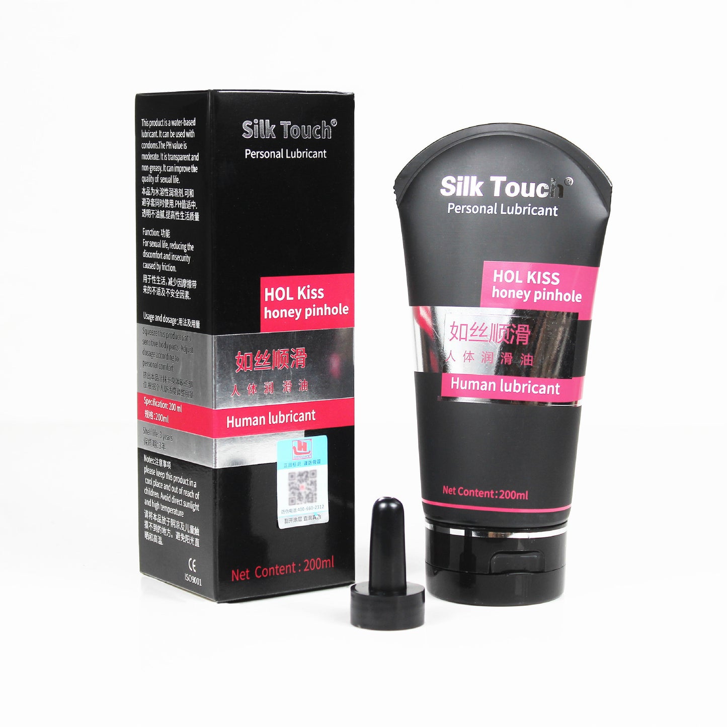 Sex Lube Sanitray Lube - Style 2 - 200ml - image 5