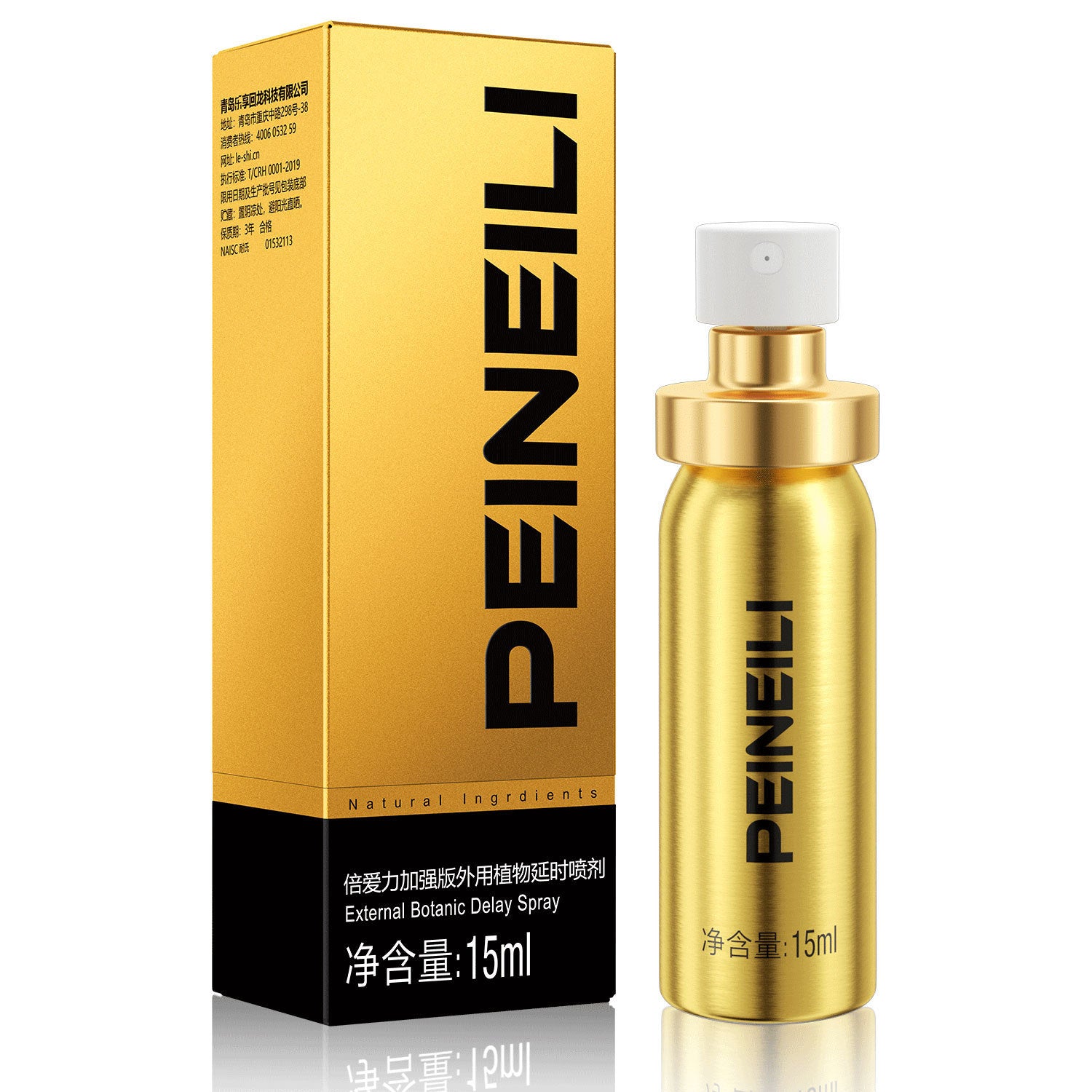 Male Sexual Delay Spray Men Delay Cream 60 Minutes Long - 15ml - image 1