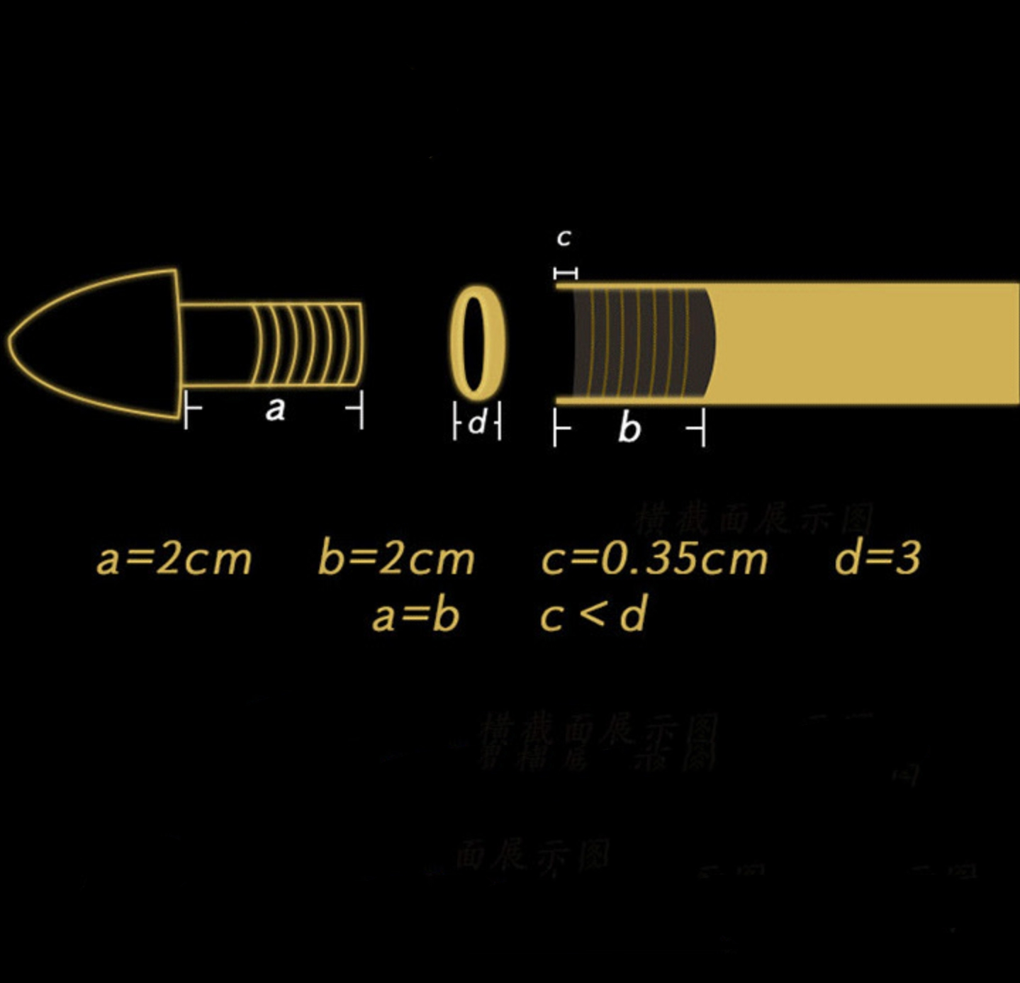 Detachable Urethral Sound - image 0