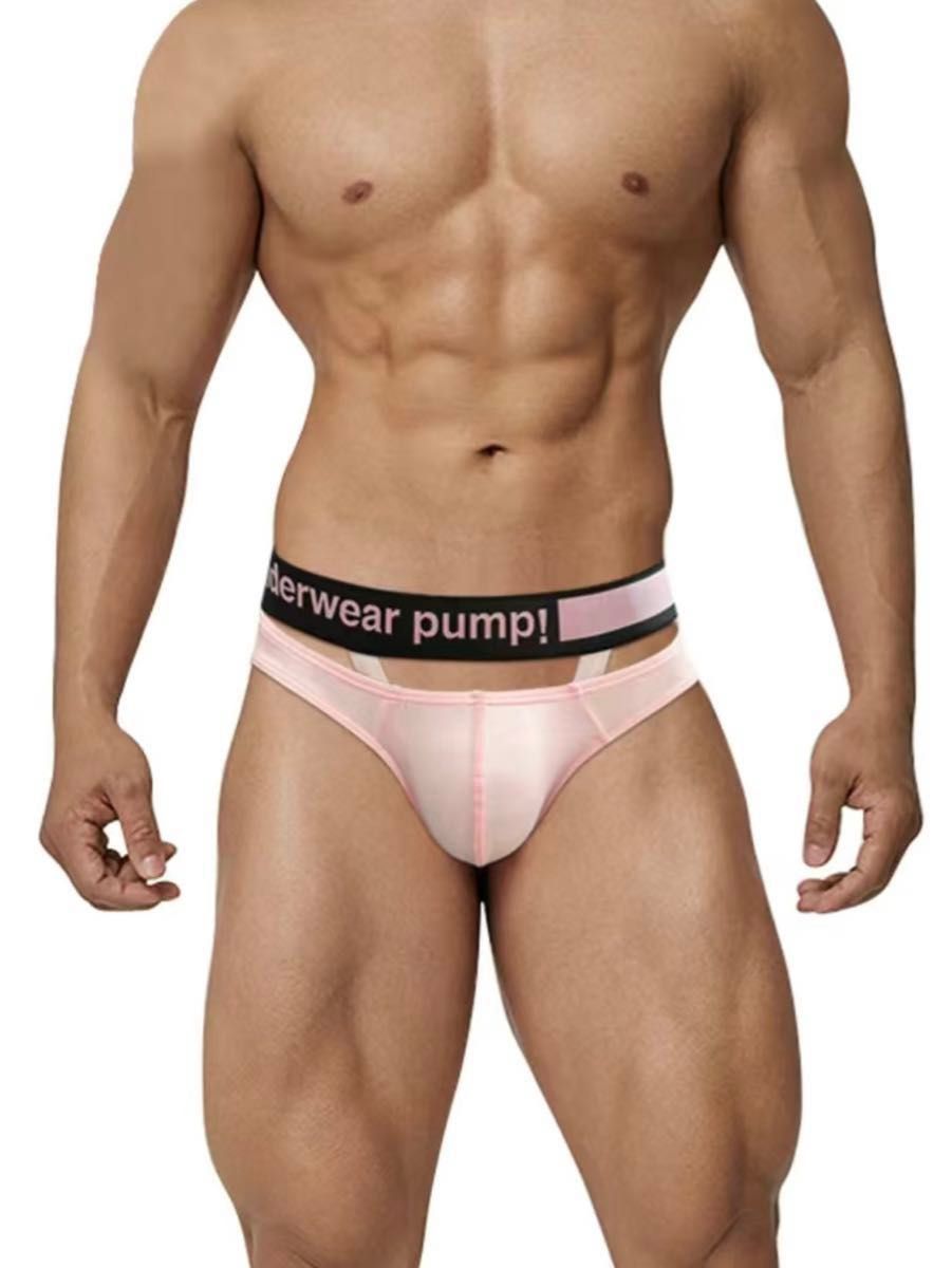 Men's Bikini Underwear  - Light Pink - XXL - image 7