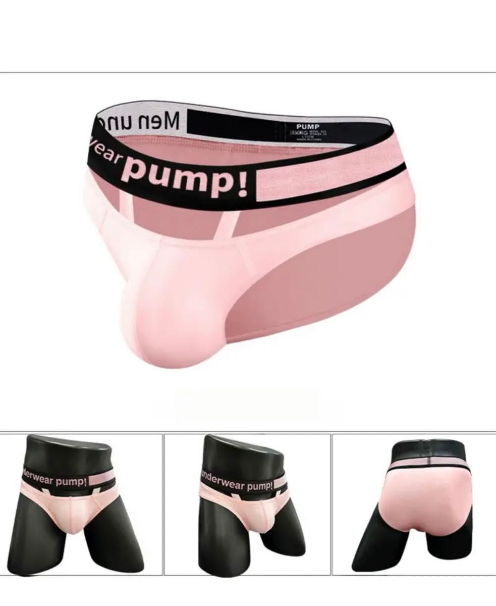 Men's Bikini Underwear  - image 6