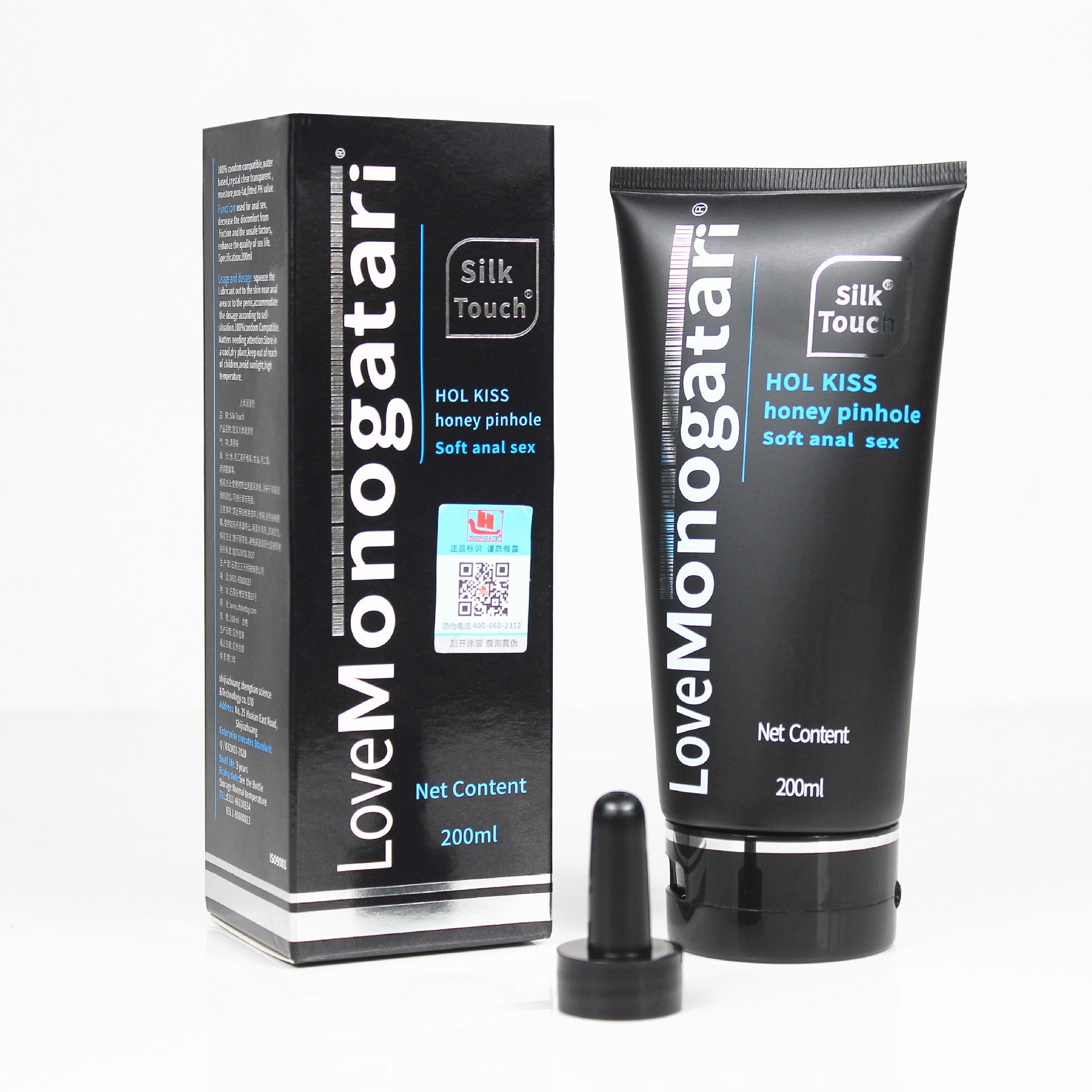 Sex Lube Sanitray Lube - Style 1 - 200ml - image 4