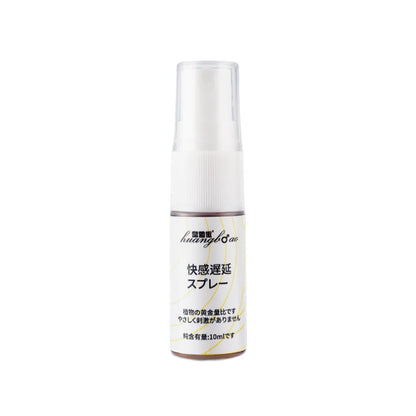 Men's Time Delay Spray  without numbness  - 10ml - image 6