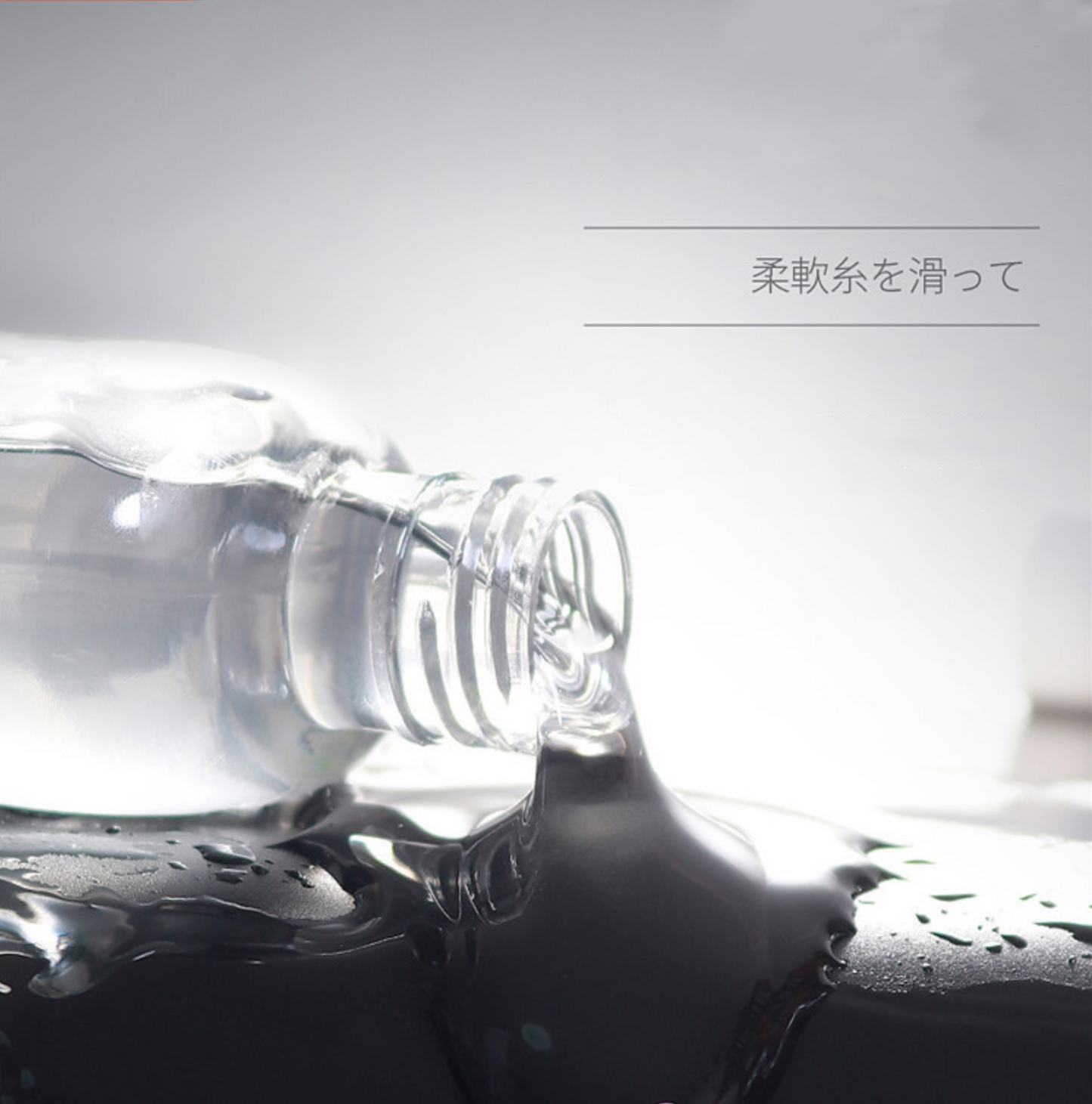 Ice Sensation Heat Sensation Lubricant - image 1