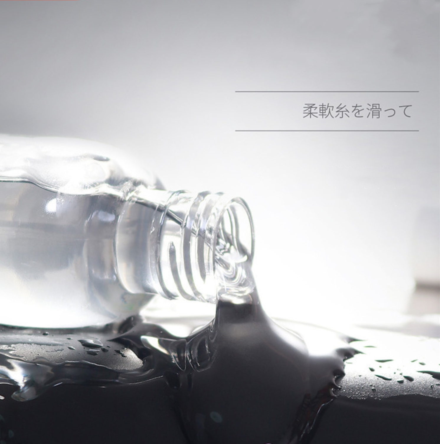 Ice Sensation Heat Sensation Lubricant - image 1