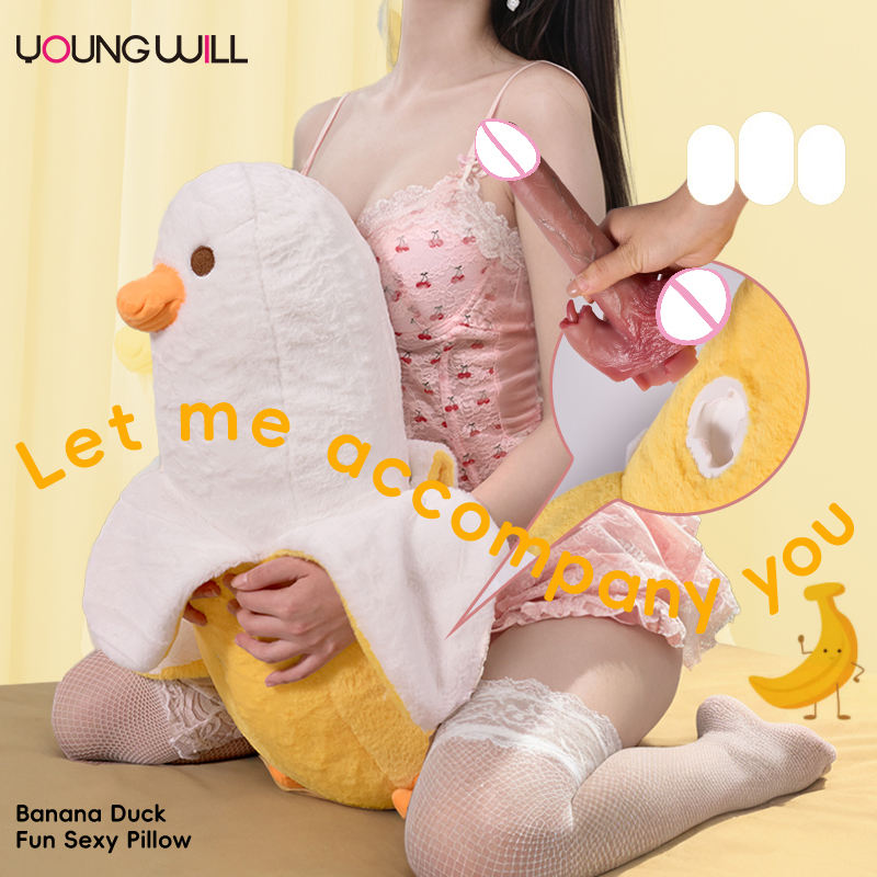Banana Duck Plush Toy Machine - Banana Duck - image 5